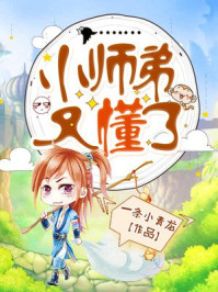 我的小姨韩国电视剧视频