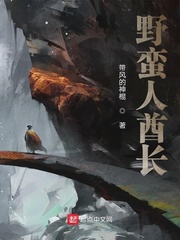 三秒后变野兽