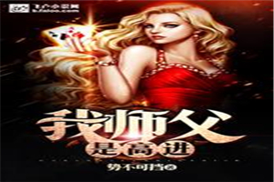 火舞风云未删减四分钟