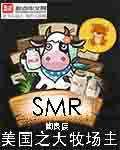 他似火臣言