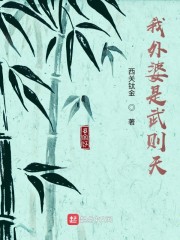 啊灬啊灬啊灬快灬深用力点.