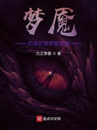 扒开逼