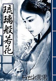 馋大鑫