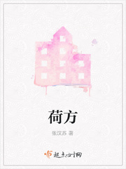 刺激窝在线视频