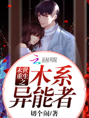 吃醋惩罚做到哭h