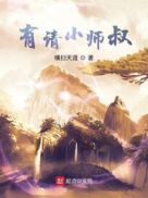 官人我要