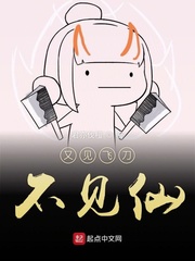 小飞机电影在线观看免费