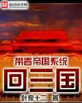 嗯…好大好深用力