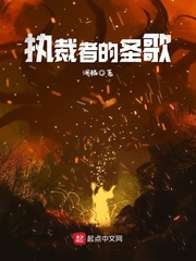 一母二凤侍一夫