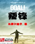 sp文训诫惩罚小受