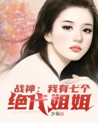 来韩国的女人完整版