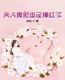 冰是睡着的水txt