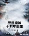 为了勾引男神