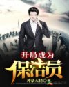 春潮烂漫满堂红