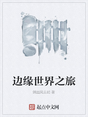 神级龙卫小说txt全集下载