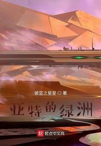 欲望之岛在线播放