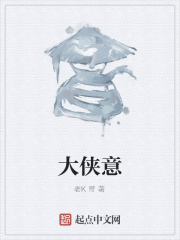 电车的绝对诱惑结局