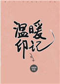 余罪第二季免费观看手机版