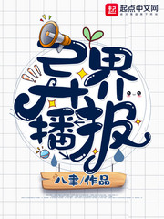 乡村最婬荡交换小说短篇