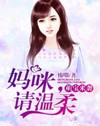 小村春色txt在线看