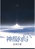 斗罗传说冷狐版游戏下载最新