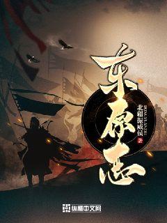 夜半梳头中黄段是几分