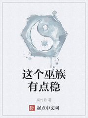 儿子与情人小说无删减版
