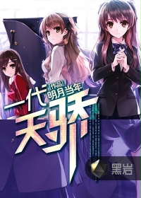 三线轮回电影免费