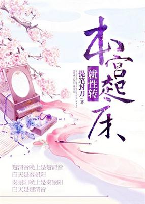 知一妹妹
