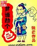 gaygayas男男免费中国