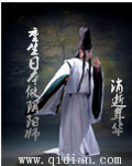 重生都市修仙