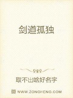 萌白酱弥漫甜味之纯白旗袍