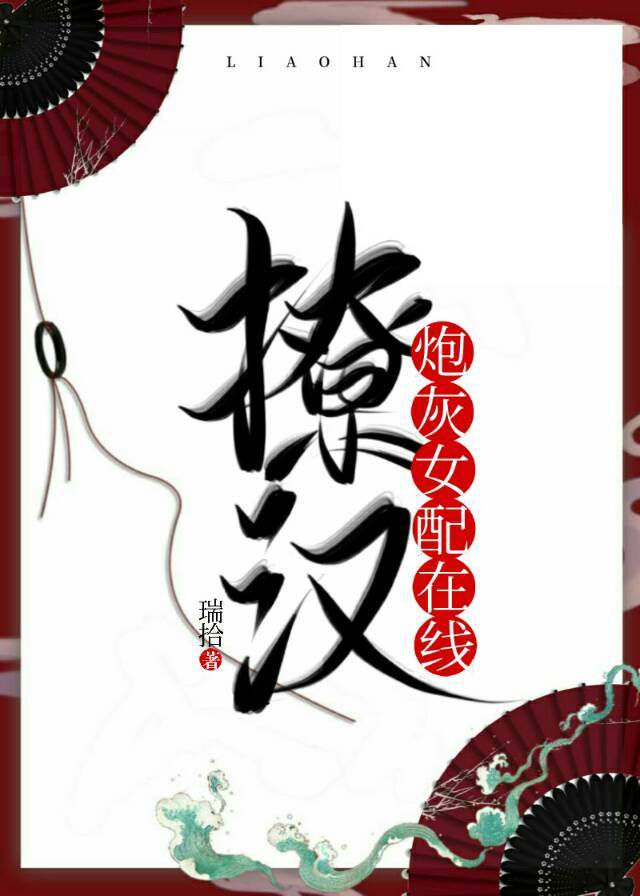 全球进化txt