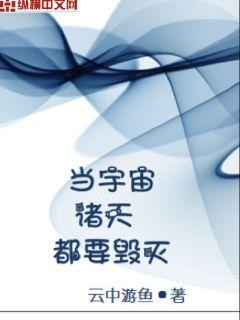 逃脱 夜色