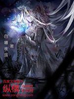 海岛奇兵烈焰战车