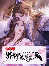 九岁人生
