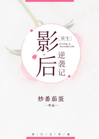 弃妇的随身庄园
