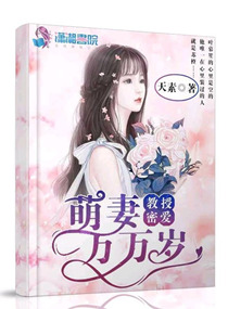 探亲蔓茹完整版阅读