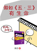 小次郎改名小四郎