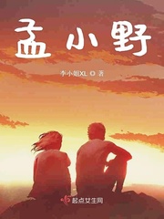 悬崖上的金鱼公主电影完整版国语