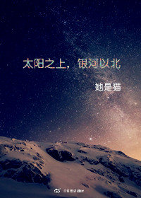 漫画大全无翼鸟大全