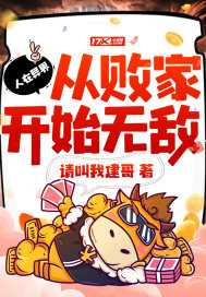 无人之岛韩国版高清在线