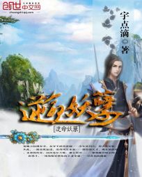 快穿游戏肉系统抽插小说