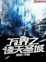 纨绔绝顶风流