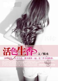 花城谢怜车肉