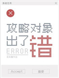 遗失的二分之一百度百科