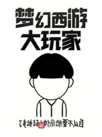 乡野猎艳