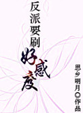 喜羊羊与灰太狼开心闯龙年