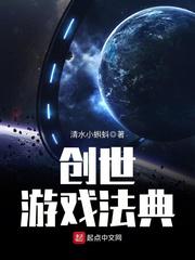 魔王漫画王者荣耀