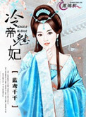 优优漫画网全彩御姐